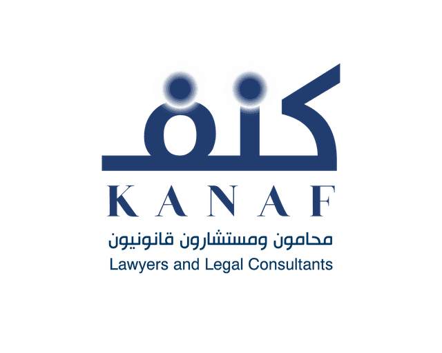 شركة كنف محامون ومستشارون
